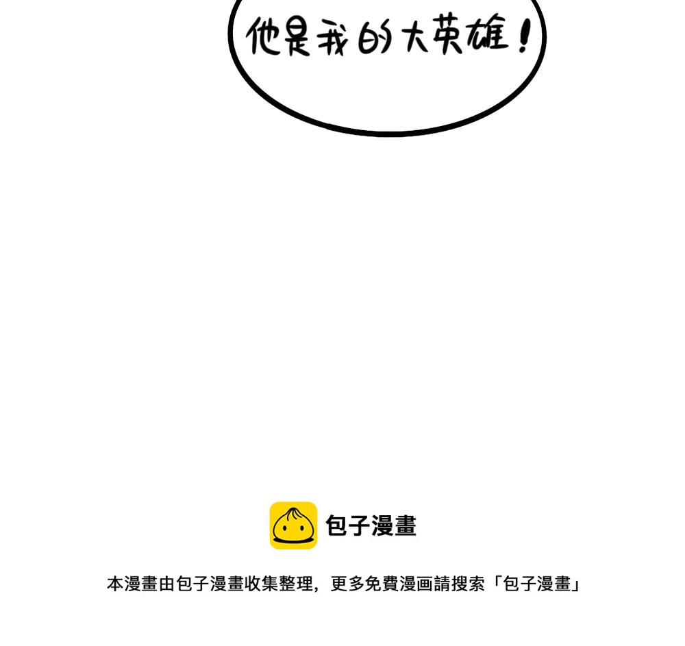 番外：儿童节快乐19