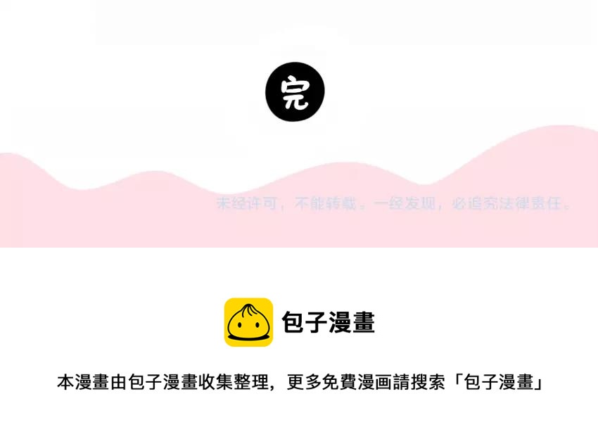 番外 小姜丝童话世界之白喝公主17
