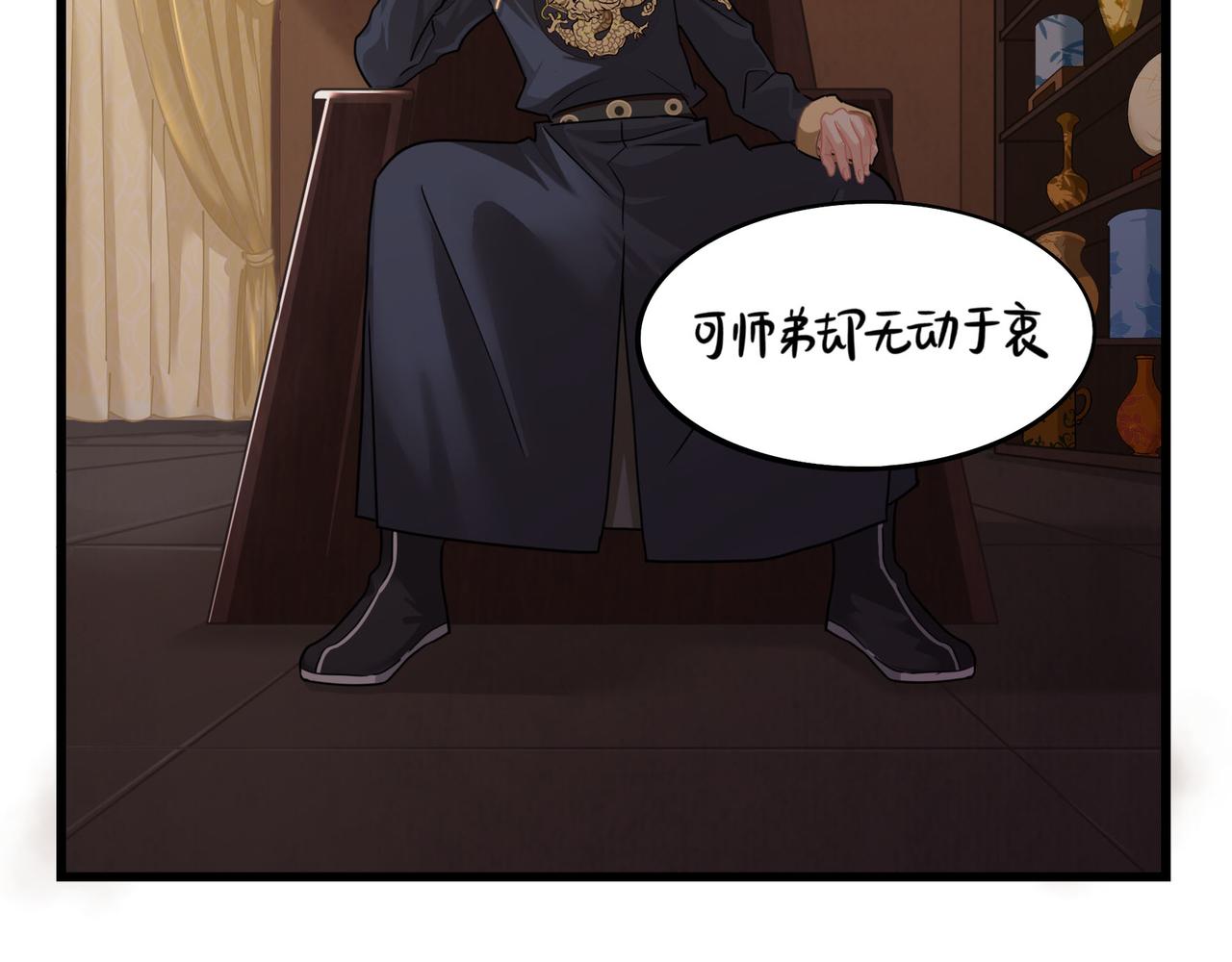 第二季第十五话：来龙去脉30