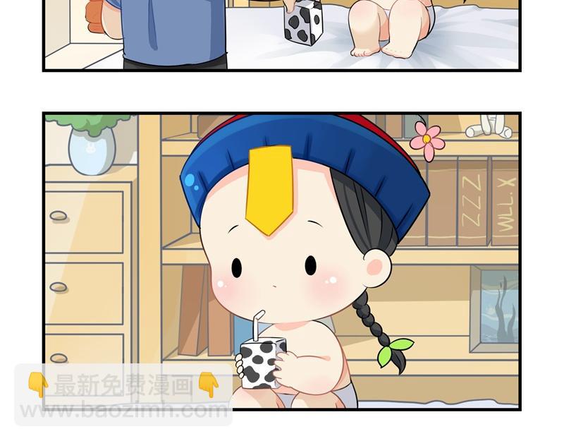 第六话：小牛奶好好喝呀3