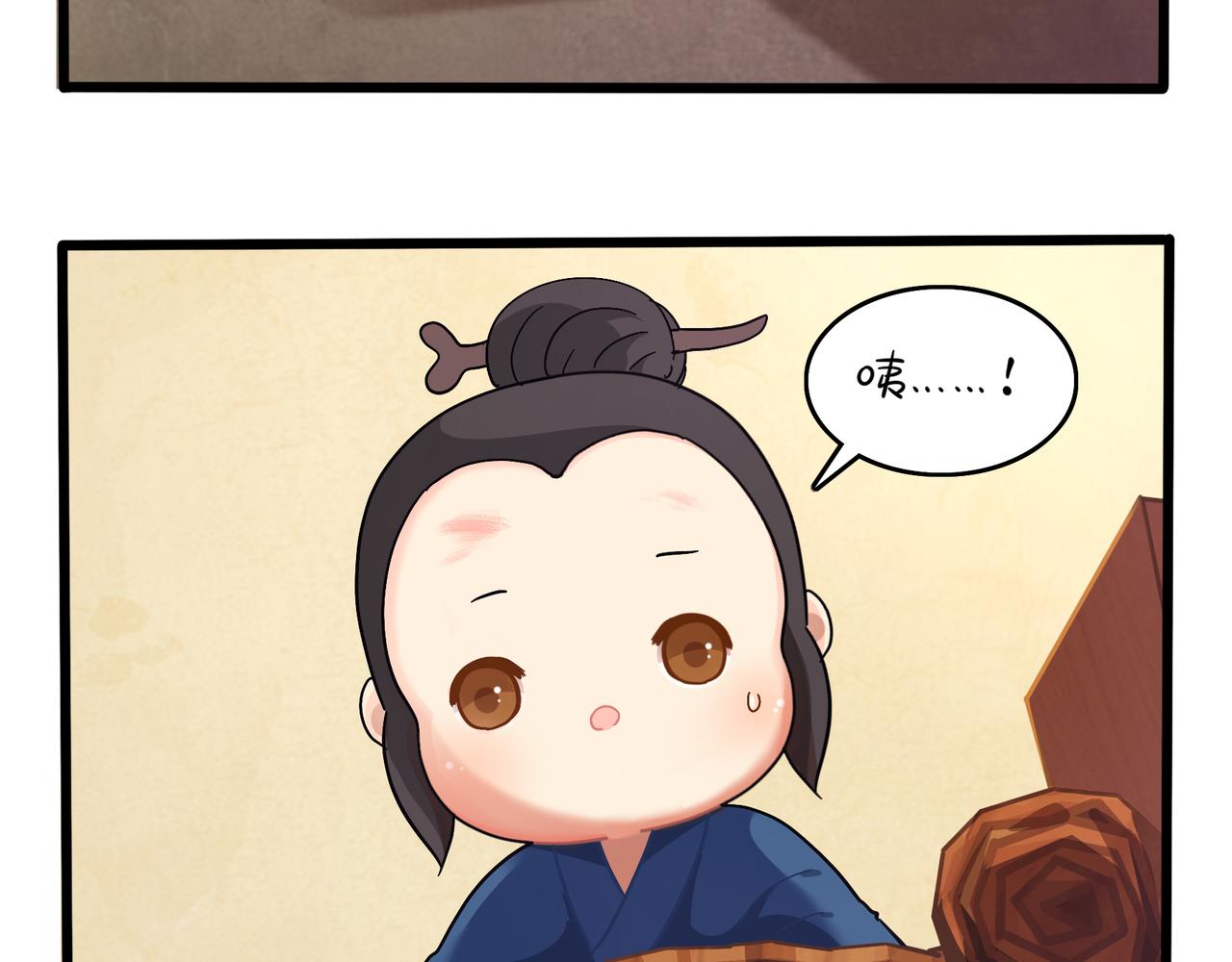 第二季第九话：深夜的客人22
