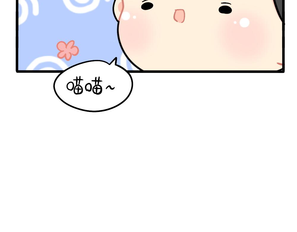 番外：成功姜的人生规划12