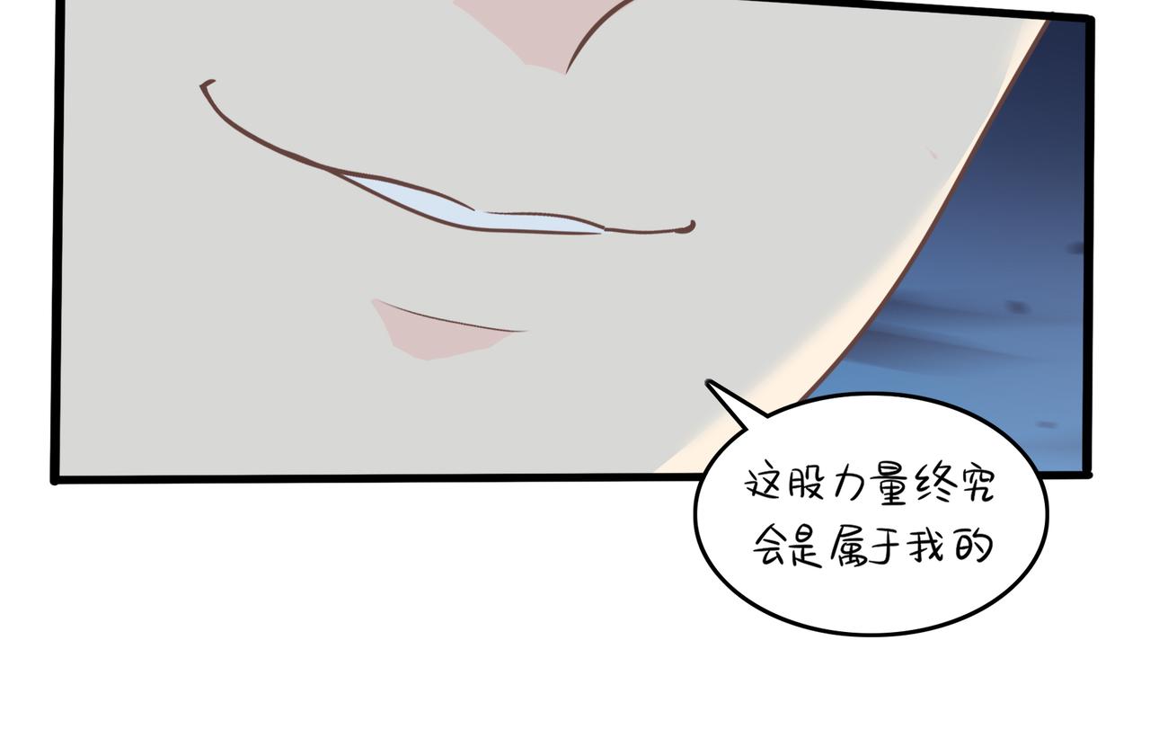 第二季第十二话：帽子被摘了！？81