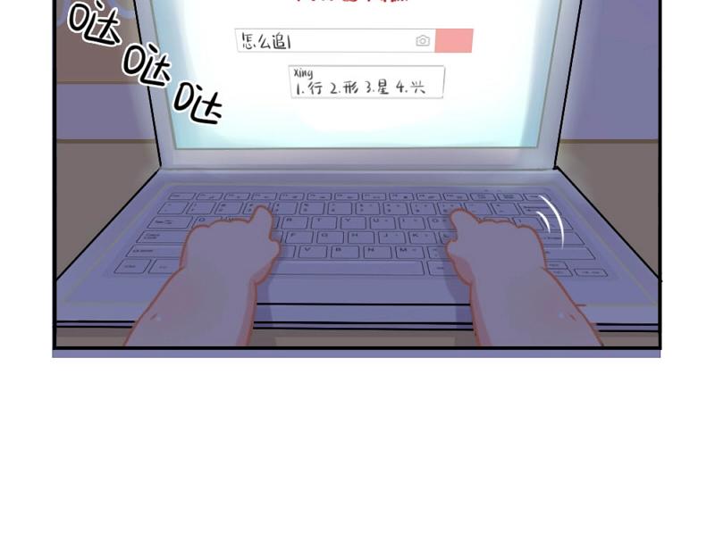 番外 追星17