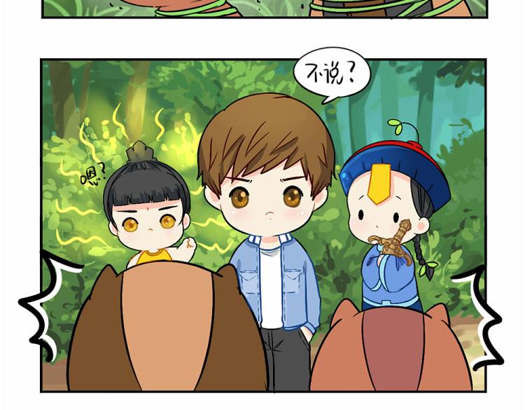 第22话 你快走吧！23