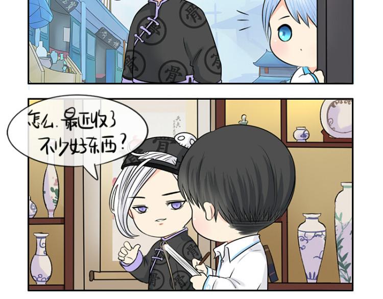 第21话 最重要的朋友21
