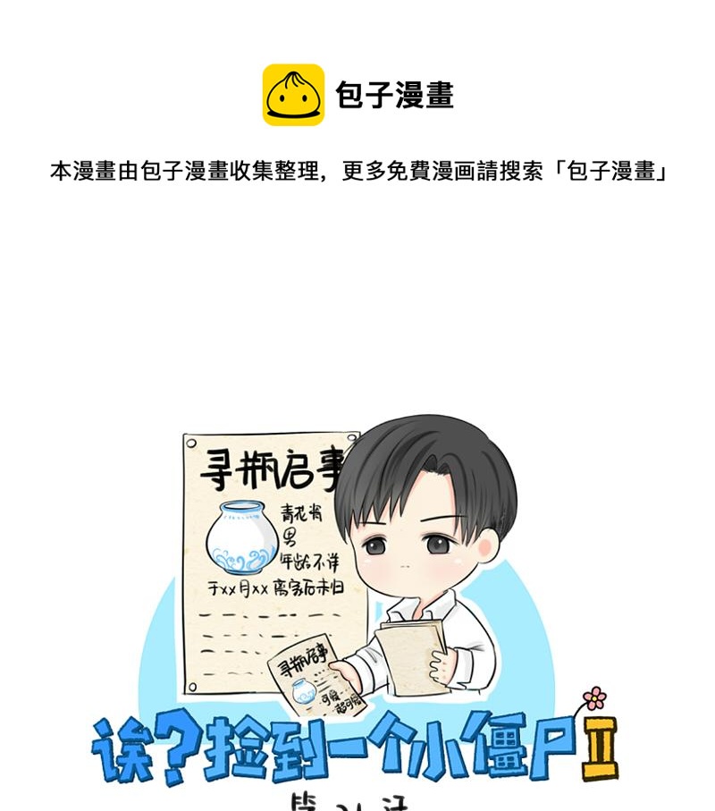 第21话 最重要的朋友0