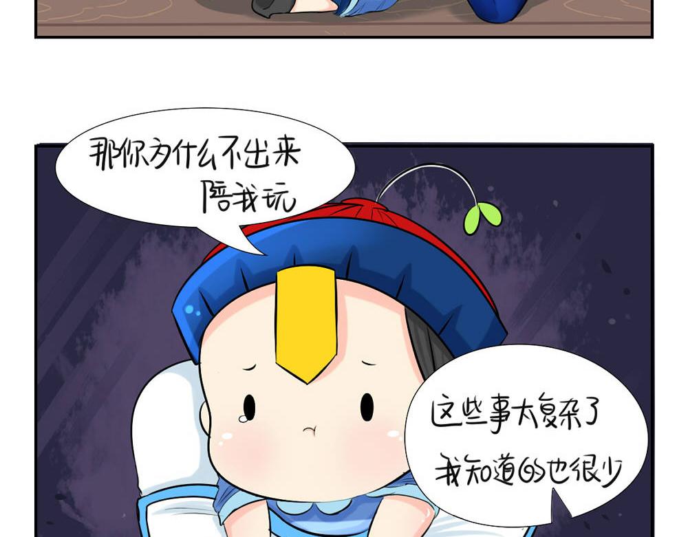 第5话 你不要走25