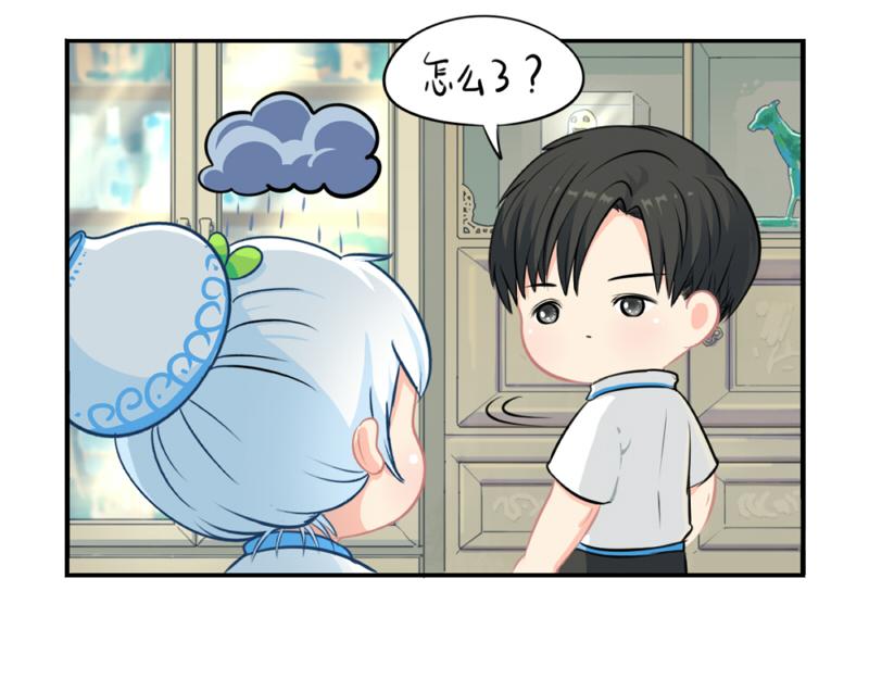 番外：青花瓷7