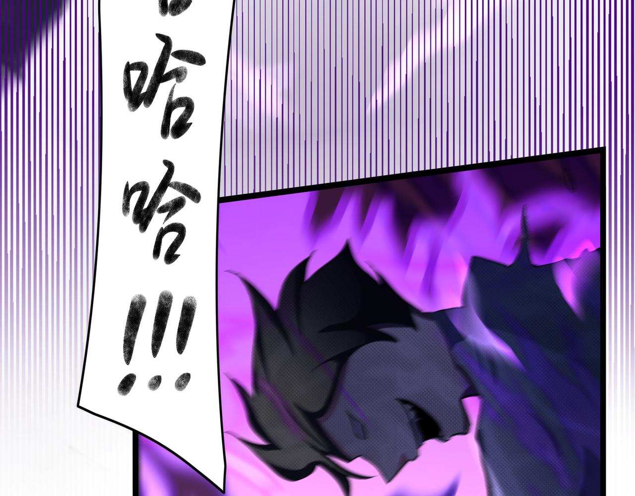 第二季最终话：魔王竟然是……？70
