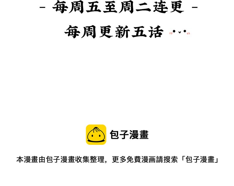 第五话：小姜丝城市生活初体验28