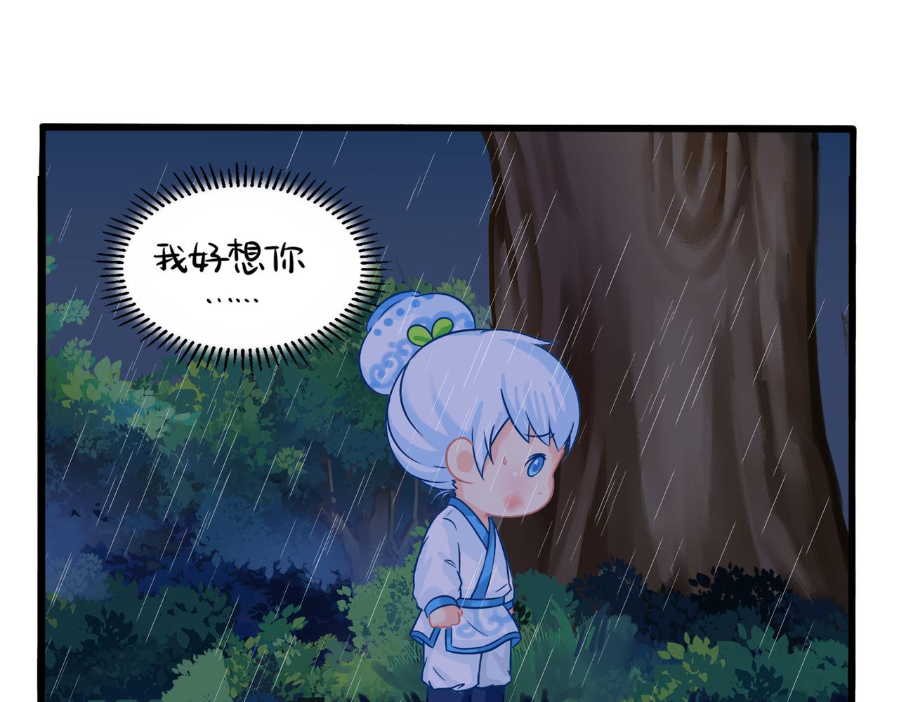 第二季第二话：窗外的人是……51