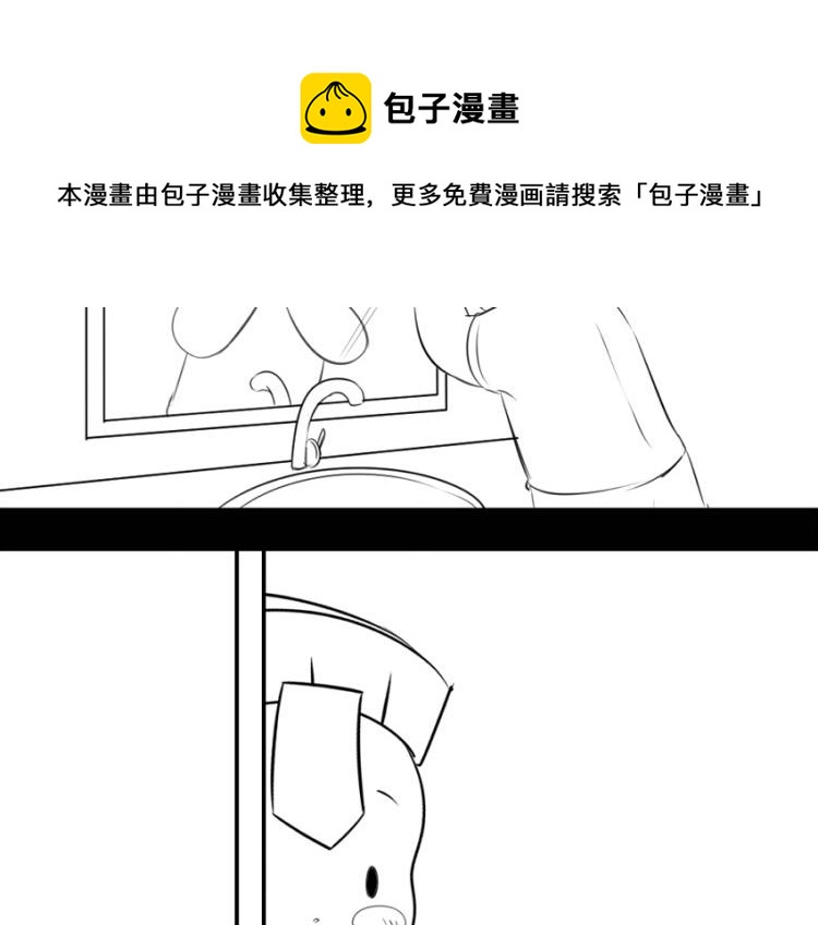 番外：果然还是要喝更多小牛奶31