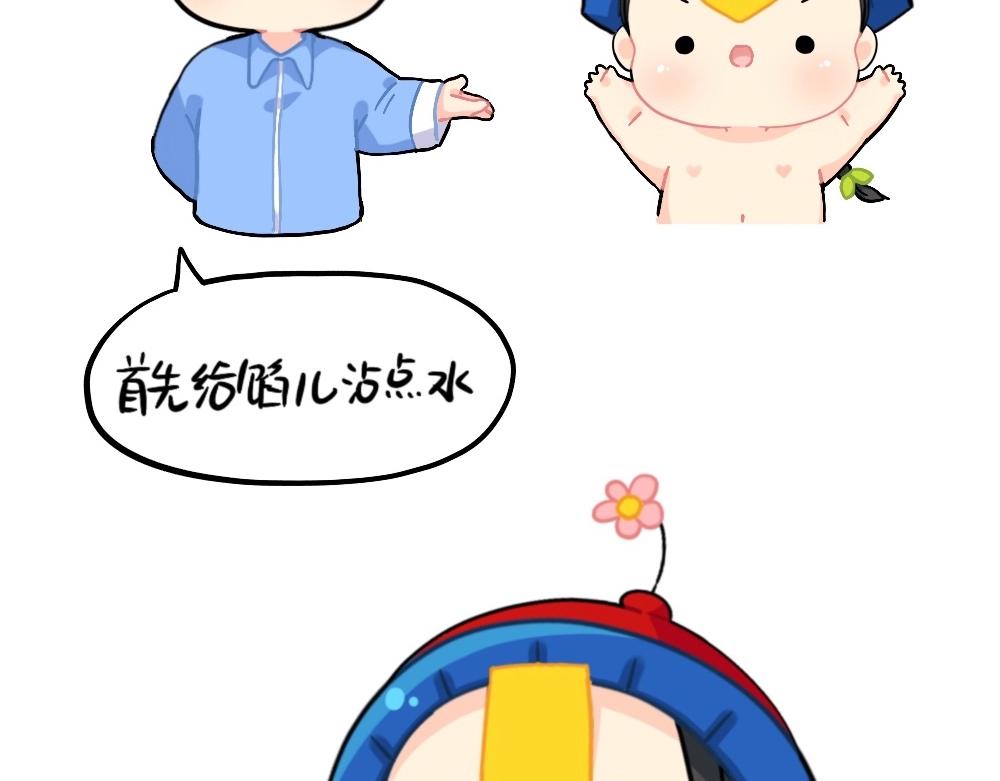 番外 元宵节快乐2