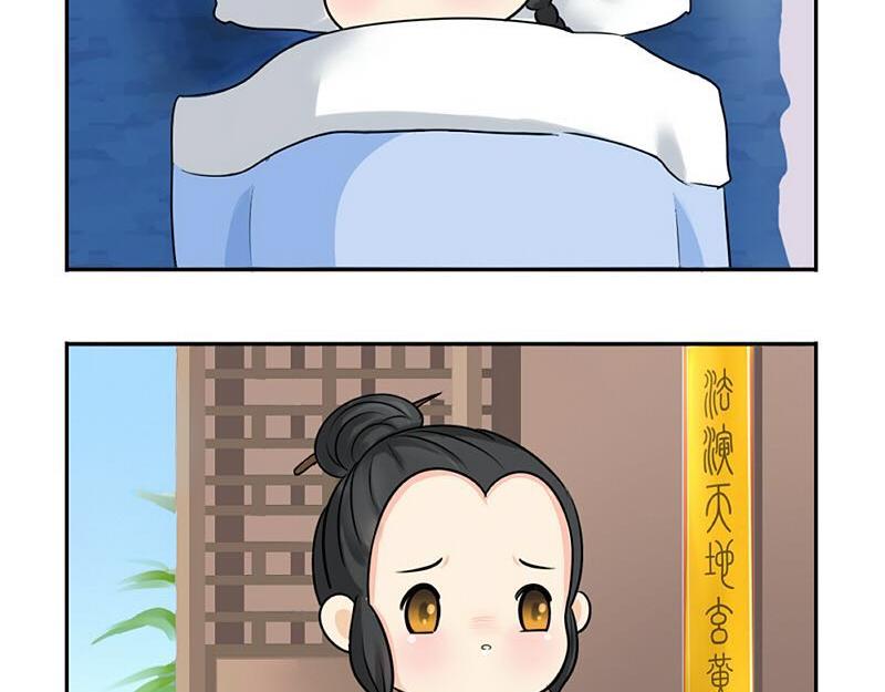 第16话 小僵尸怎么了？17