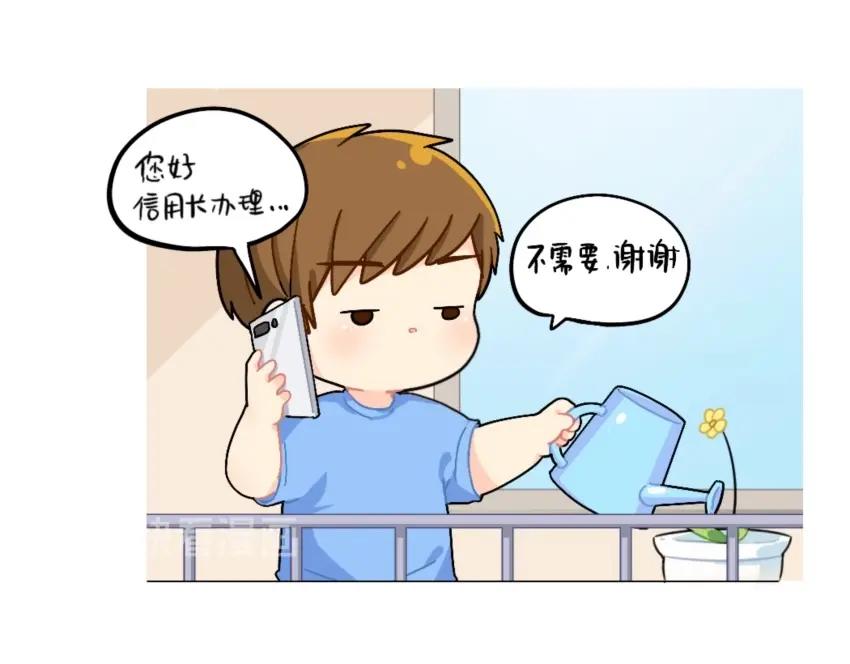 番外 电话4