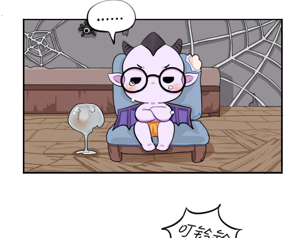 番外 万圣节19