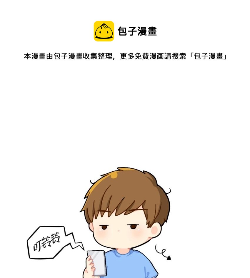 番外 电话0