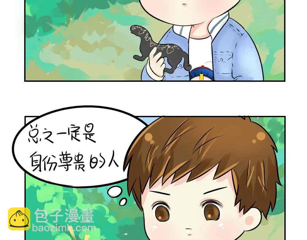 第8话 我是好僵尸30
