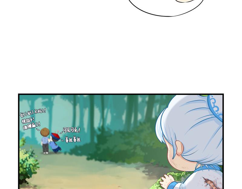 完结篇：姜丝可乐组合成立17