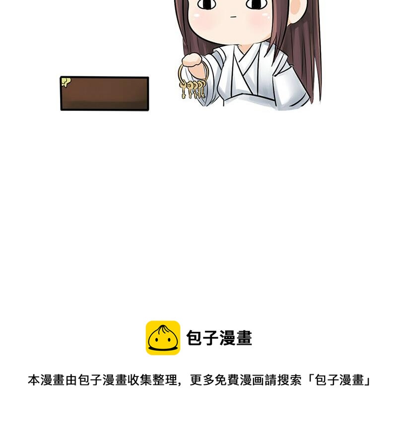 第10话 小僵尸生气了38