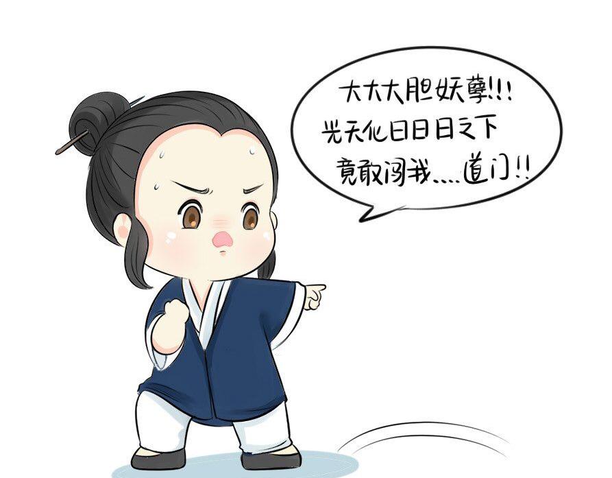 第8话 我是好僵尸9