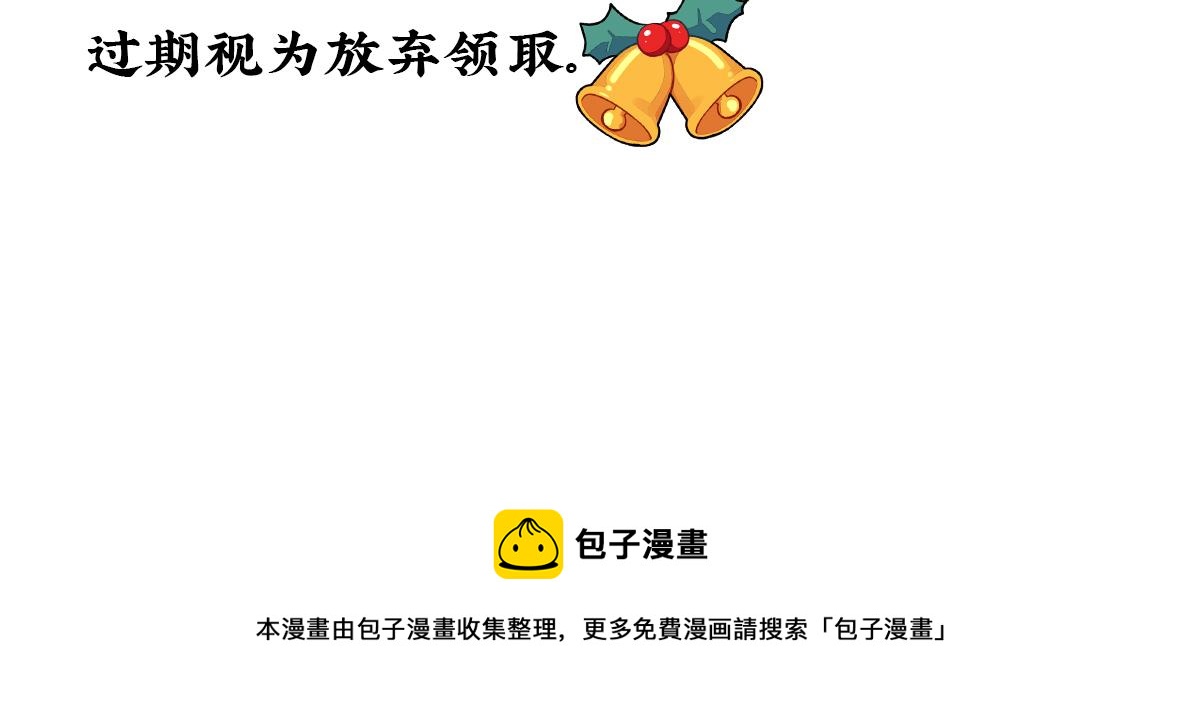 番外：圣诞节快乐！31