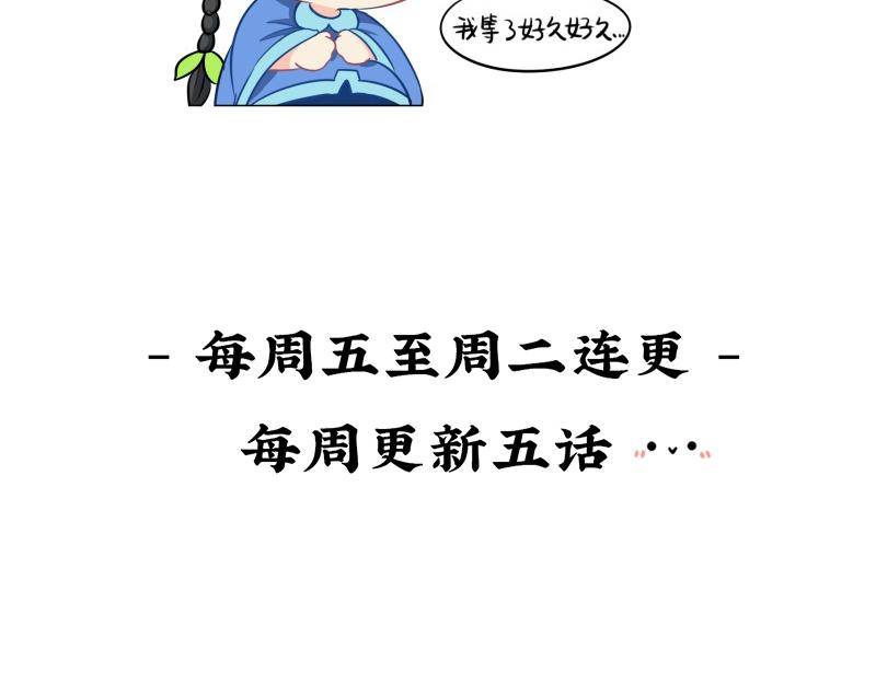 第十七话：小姜丝和青花瓷的回忆53