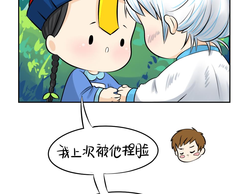 第10话 小僵尸生气了21
