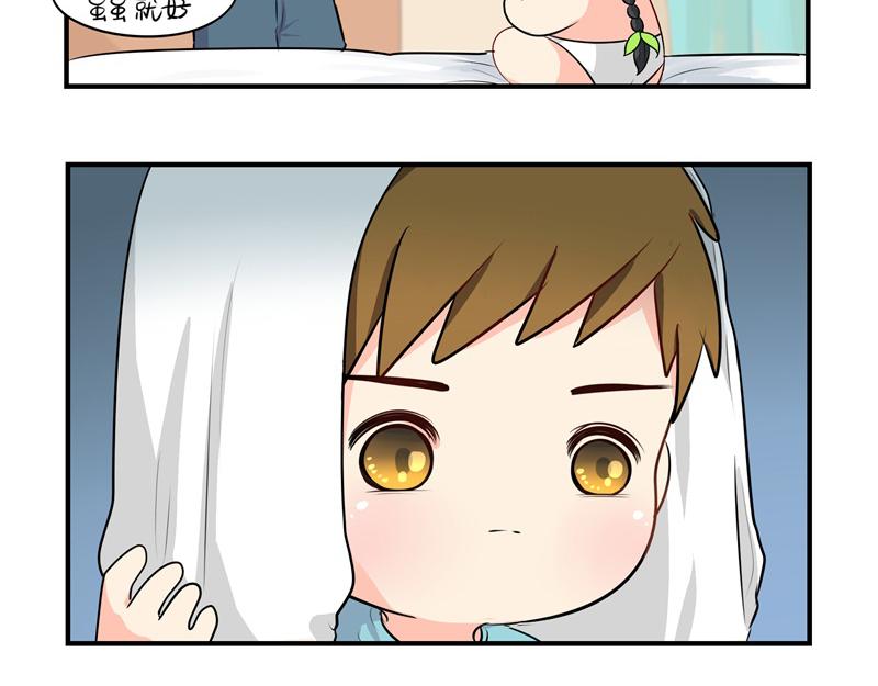 第六话：小牛奶好好喝呀26