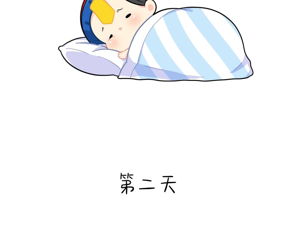 番外 小姜丝做梦5