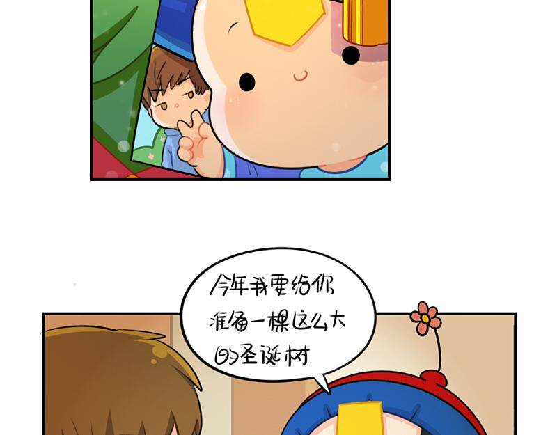 番外：圣诞节33