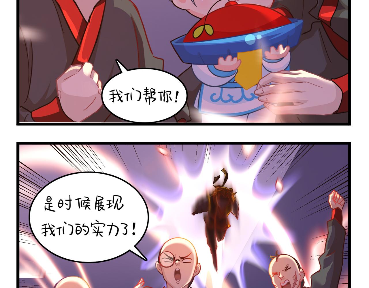 第二季第十三话：激战后一片狼藉38