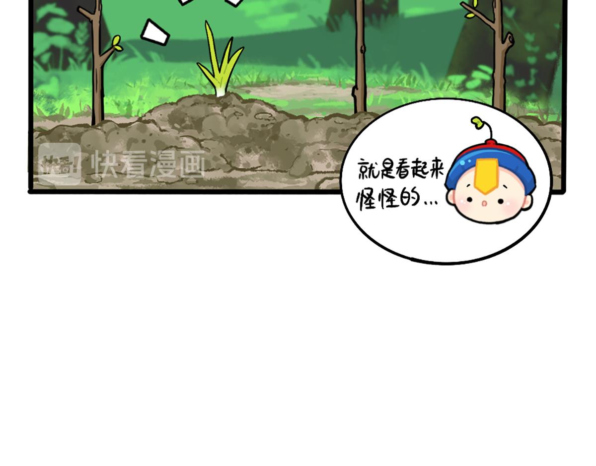 植树节：练习种树，然后……19