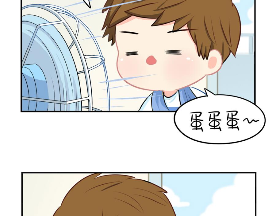 番外 重要的事情说三遍32