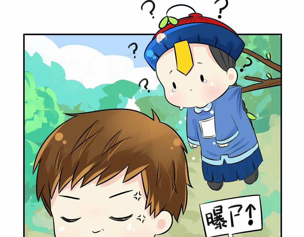第9话 我的小牛奶…死掉了50