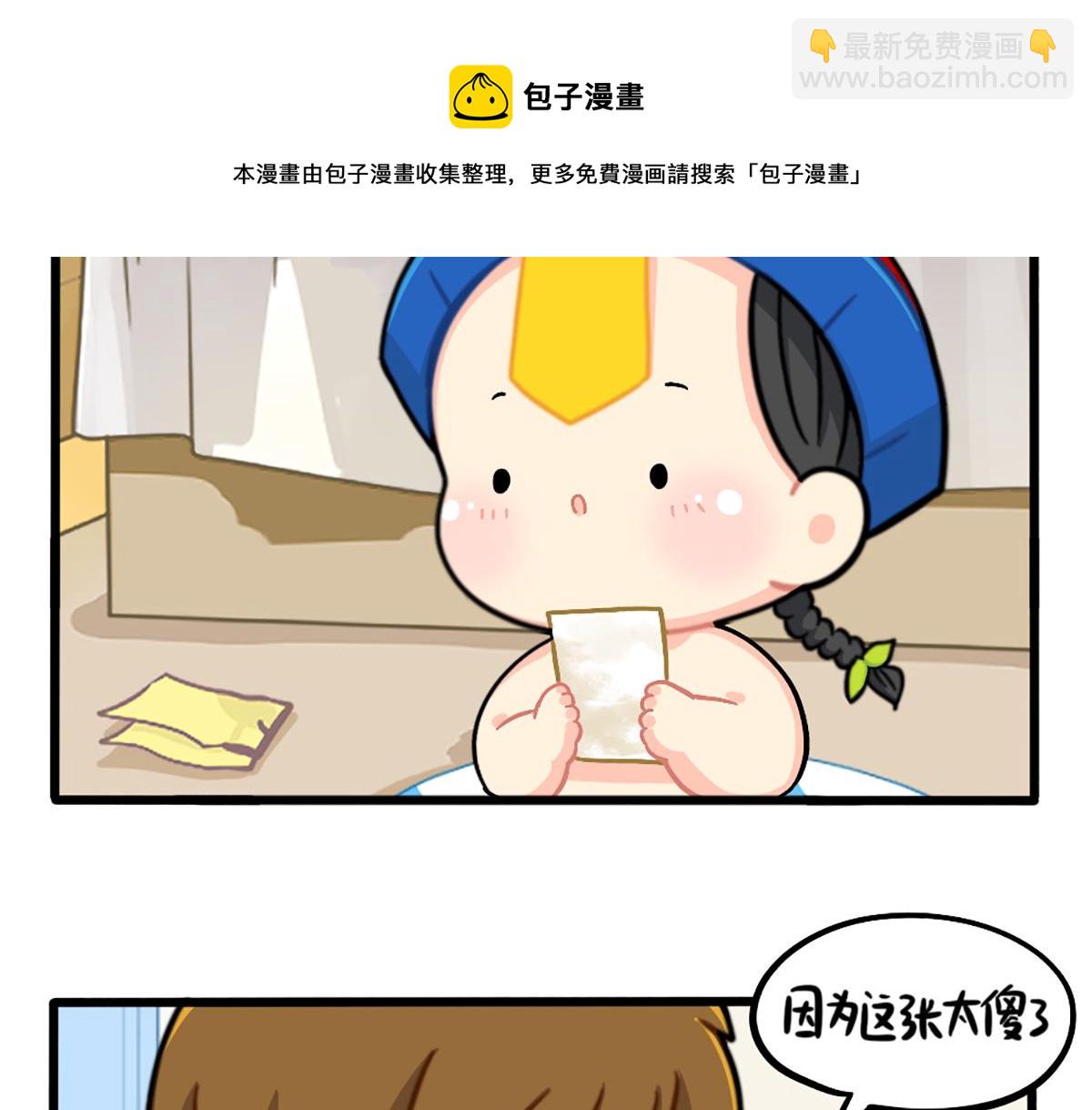 番外：小可乐的照片10