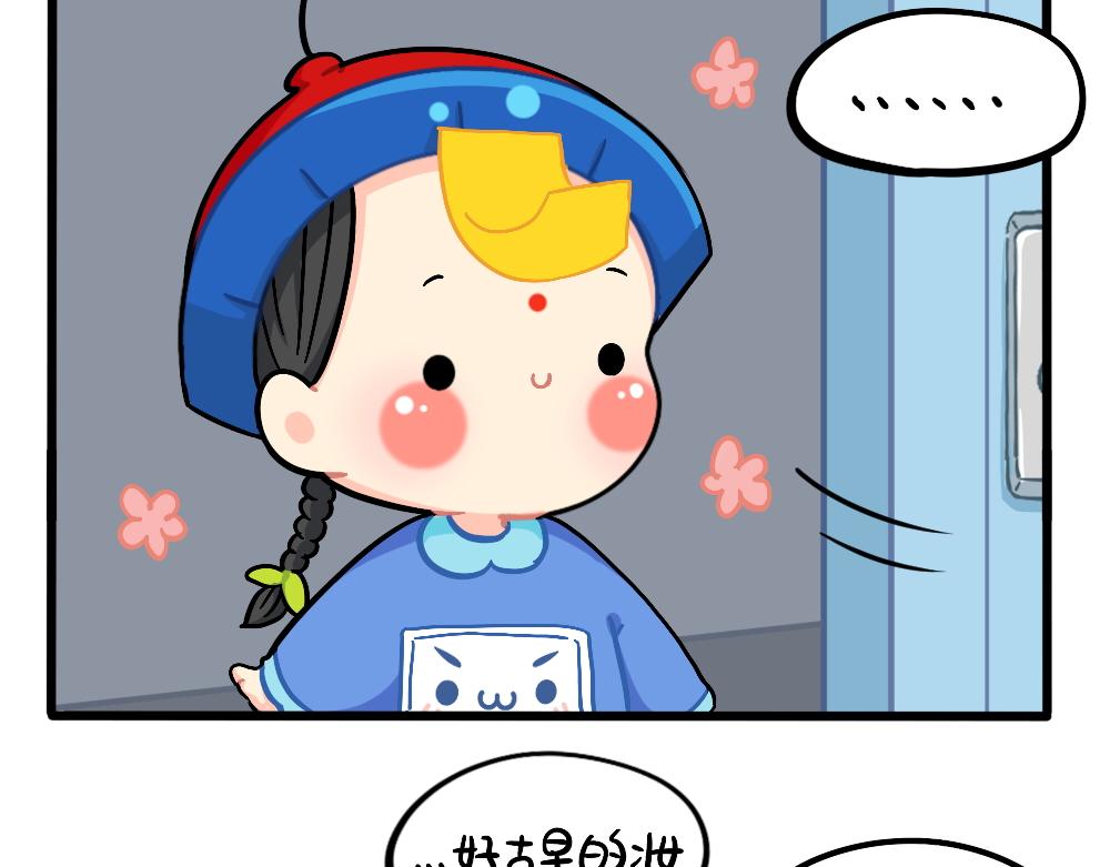 番外：儿童节快乐6