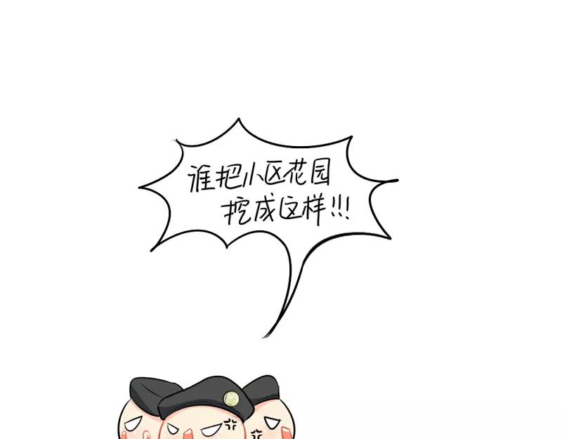 番外 生病44