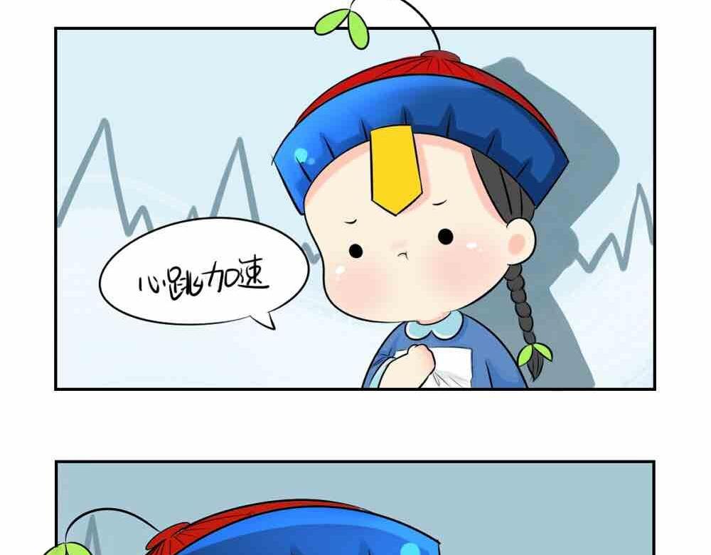 第6话 那我应该喜欢什么谁？11