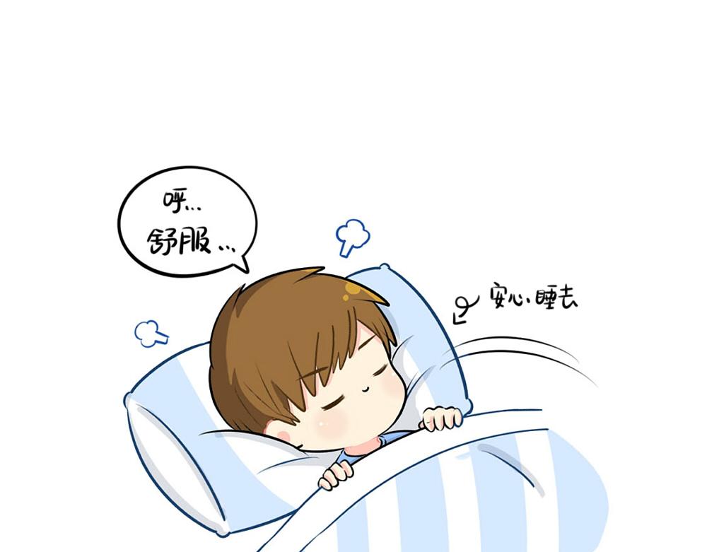 番外：睡不着怎么办9