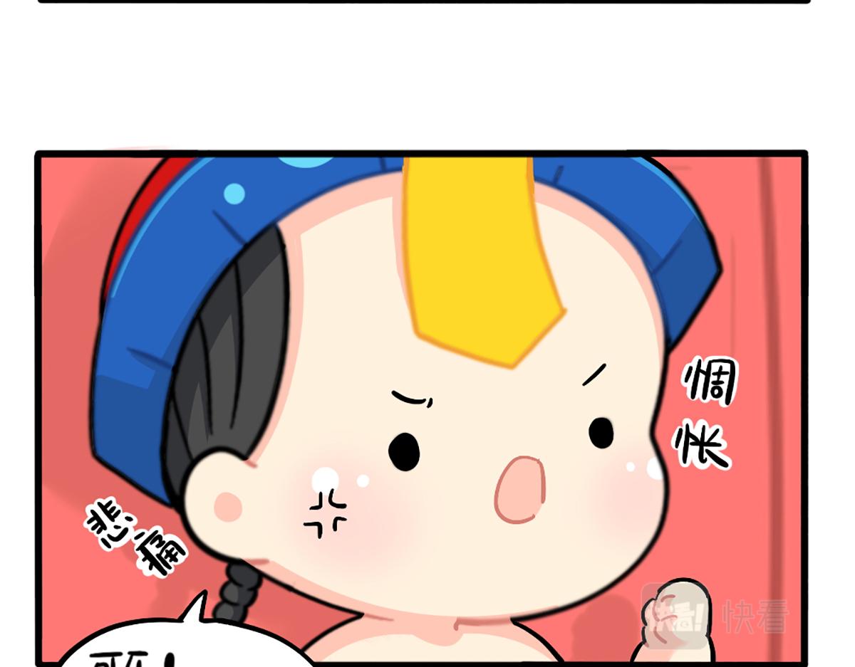 番外：如何成为一个善良的人11