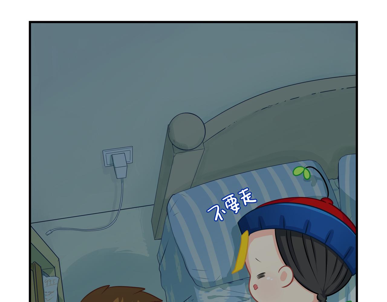 原来只是个梦39