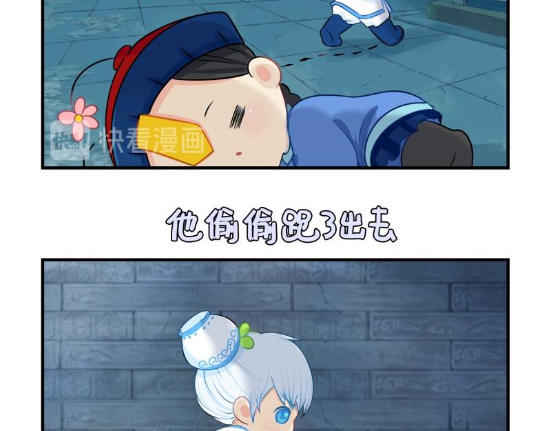 第十七话：小姜丝和青花瓷的回忆28