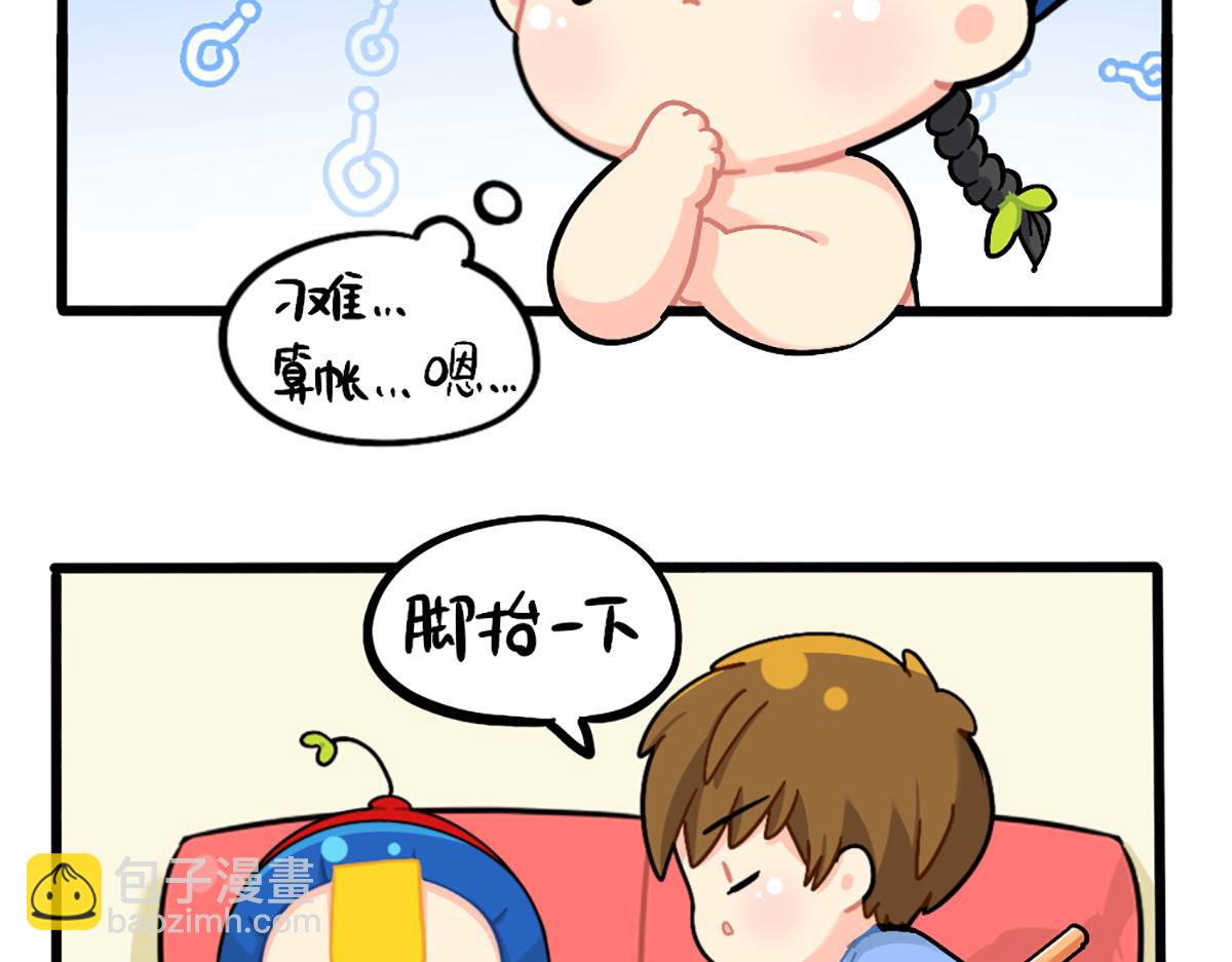 番外：君子算账，十年不晚！3