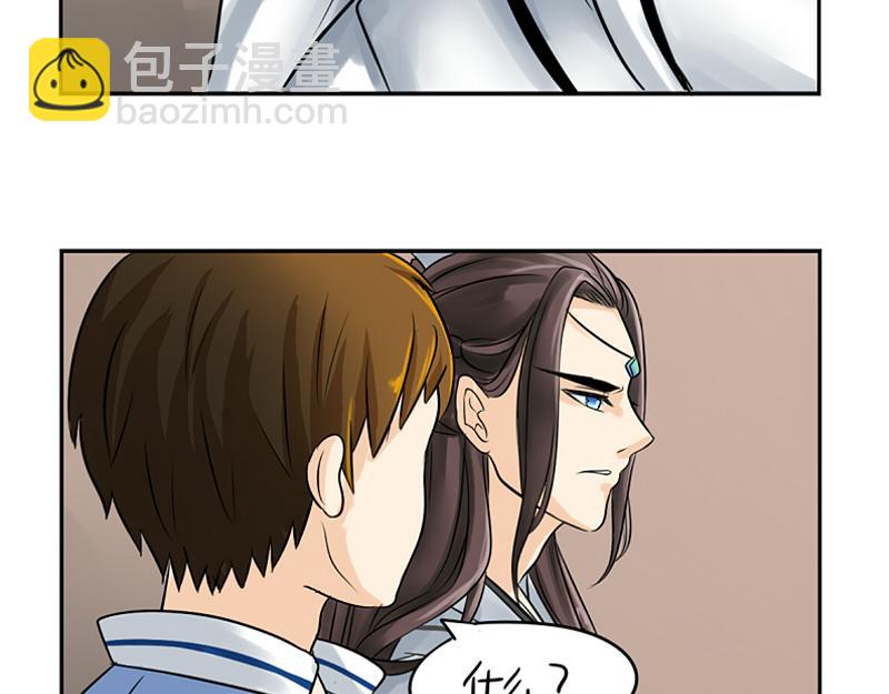 第16话 小僵尸怎么了？48