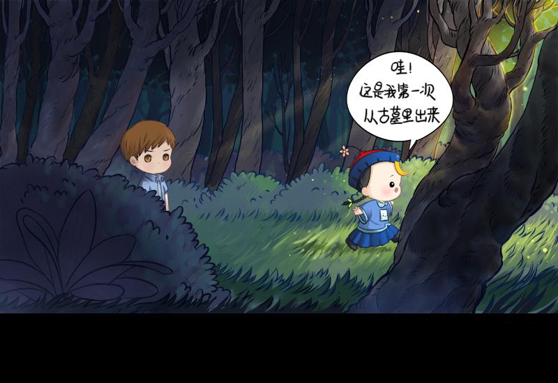 第四话：跟我回家吧4