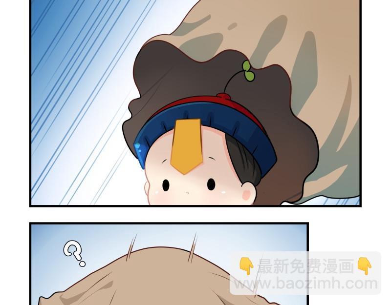 第十四话：神秘小老虎登场！16