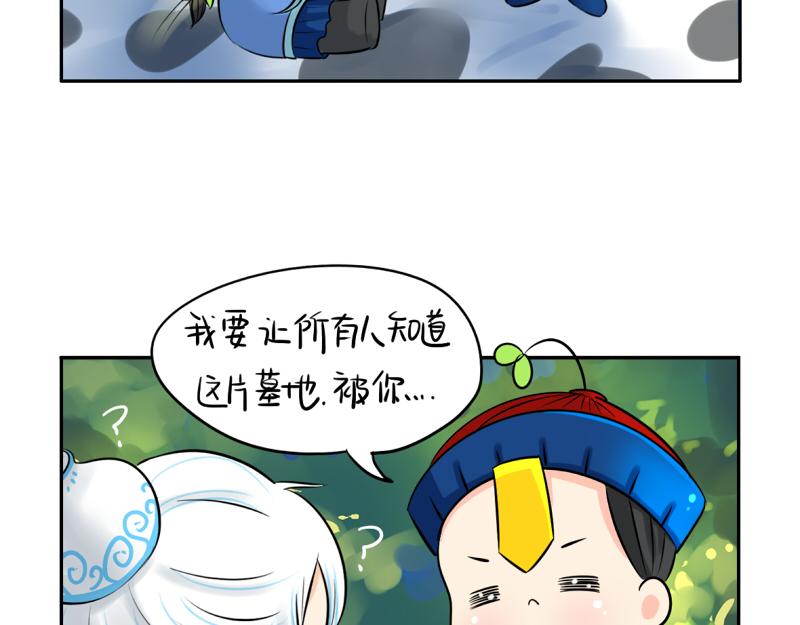 第12话 对不起，对不起32