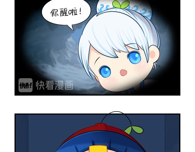 第十七话：小姜丝和青花瓷的回忆5